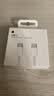 Apple/苹果 60W type-c充电线-1米 usb-c手机数据线 原装旗舰店苹果iPhone 18 Pro Max iPad快充线 实拍图
