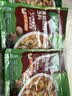 家乐快熟汤系列 黑椒酸辣汤36g*10包 正宗胡辣汤料包速食方便早餐宵夜 实拍图