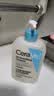 适乐肤（CeraVe）【油痘肌救星】水杨酸洁面473ml（男女士控油祛痘去黑头礼物） 实拍图