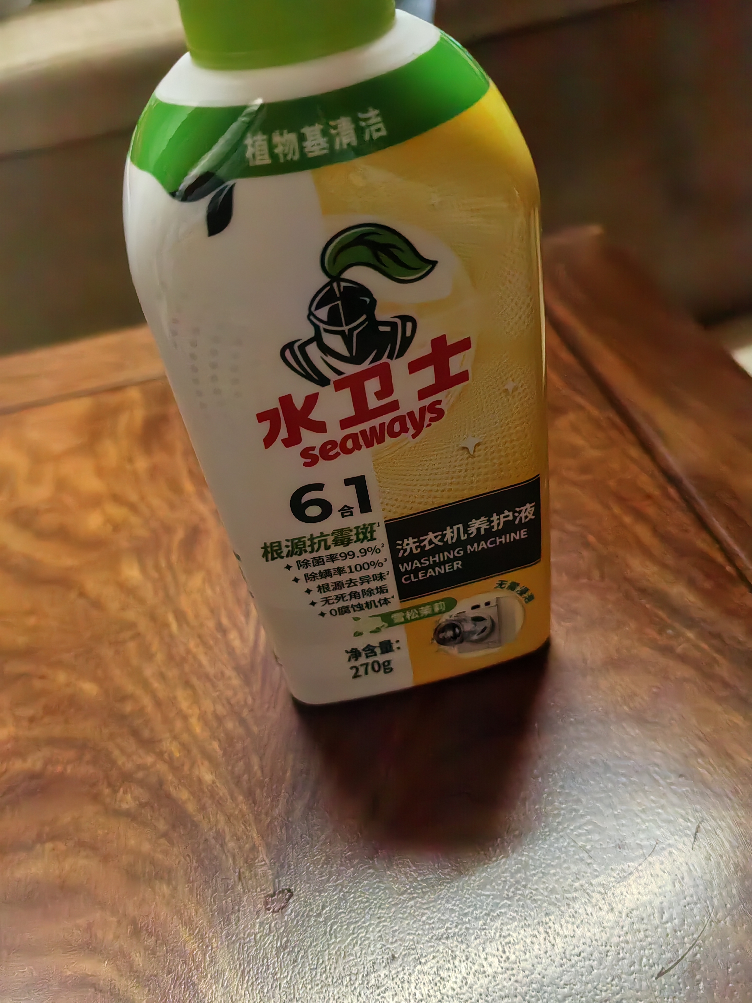 水卫士洗衣机清洁剂270g*3瓶强力杀菌去污除垢滚筒波轮清洗剂除霉免浸泡 实拍图