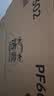 洁云卫生纸 本色空气柔380张(2层)*30包 竹浆厕纸平板抽纸 擦手纸巾 实拍图