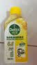 滴露（Dettol）洗衣机清洗剂强力杀菌去污消毒清洁剂滚筒波轮金装版250ml柠檬 实拍图