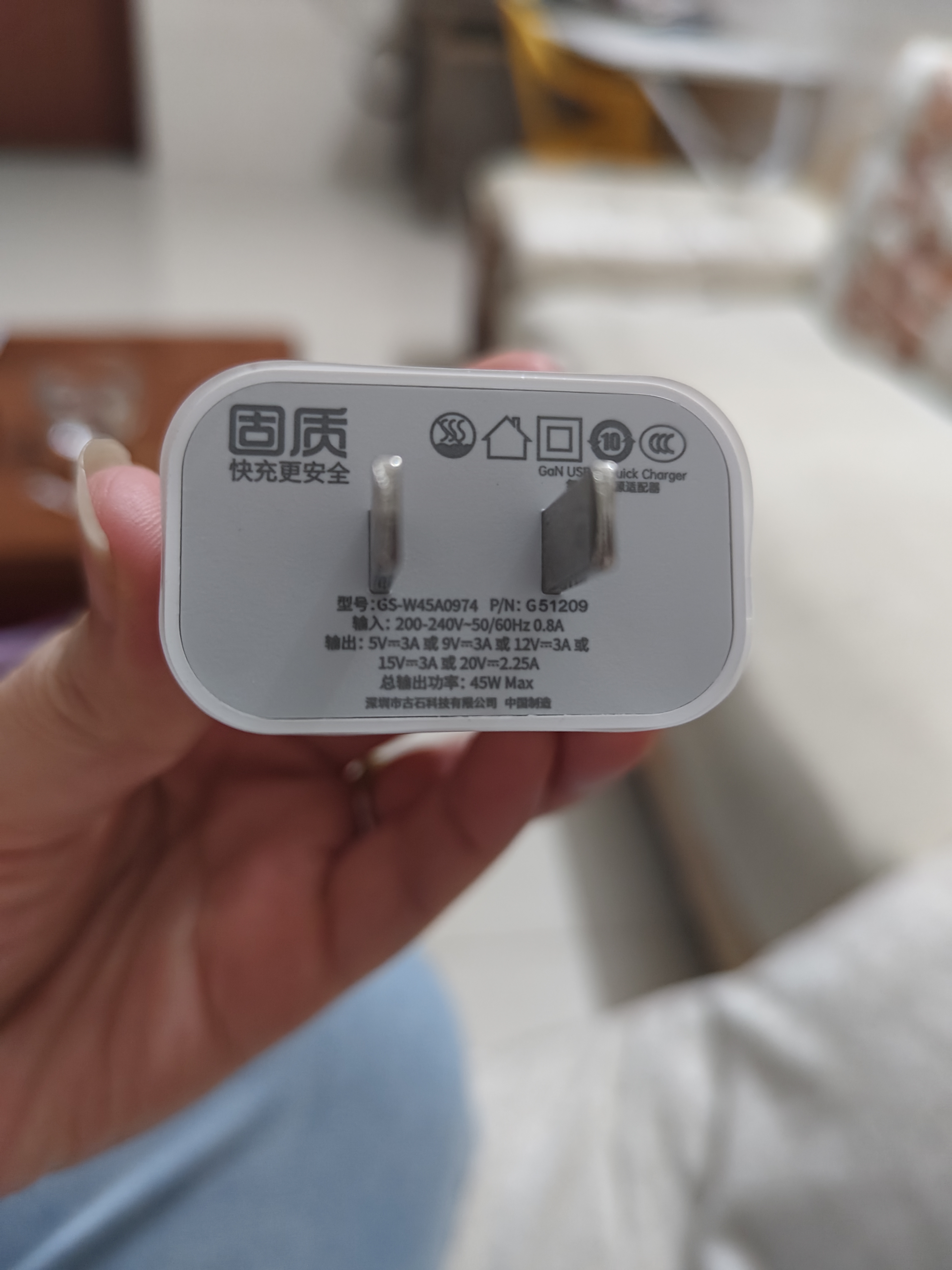 固质优品苹果充电器充电线氮化镓40/45W适配原装正品快充线套装iPhone14ProMax13 17 16手机15充电头数据线 【苹果全系列】PD45W快充头丨冰芯低温 实拍图