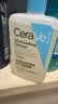 适乐肤（CeraVe）【油痘肌救星】水杨酸洁面473ml（男女士控油祛痘去黑头礼物） 实拍图