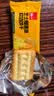 泓一榴莲芝士薄脆饼干405g 休闲零食夹心饼干代餐早餐面包点心下午茶 实拍图