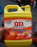 立白强效西柚小苏打洗洁精1kg家庭实惠装A类食品用去油不伤手随机发货 实拍图