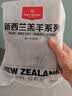 1号会员店（One's Member）新西兰散养原切羊蝎子 净重3斤 羊肉羊脖骨火锅食材草地羊 实拍图