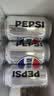 百事可乐Pepsi轻怡 无糖零卡可乐 碳酸饮料汽水330ml*12听 整箱装 实拍图