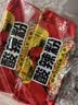 白家陈记酸辣粉方便粉丝速食五袋装540g*2提夜宵非油炸休闲零食免煮 实拍图