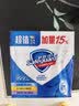 舒肤佳香皂115g*3块皂(纯白+柠檬+薰衣草)99.9%除菌 除螨温和润肤沐浴皂 实拍图