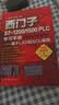 西门子S7-1200/1500 PLC学习手册——基于LAD和SCL编程（扫码视频教学） 实拍图
