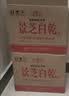 景芝白乾老字号 高度白酒 52度 500ml*6瓶 整箱装 实拍图