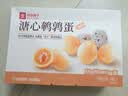 良品铺子溏心鹌鹑蛋220g糖心蛋卤蛋开袋即食盐焗鹌鹑蛋解馋素食休闲零食 实拍图