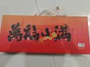 知味观中式糕点心礼盒送礼品下午茶零食杭州特产伴手礼万福小满560g 实拍图