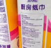 五月花（May Flower）厨房卷纸 3层120节*12卷 强劲吸油水可接触食品可擦手 整箱装 实拍图
