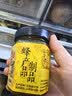 养蜂婆婆桂花蜂蜜360g 桂林6A级金桂 桂花蜂蜜酱无添加天然蜂蜜烘焙酿造 实拍图