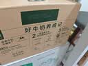 伊利【新鲜日期】金典纯牛奶早餐奶250ml*16盒3.6g 礼盒装 实拍图