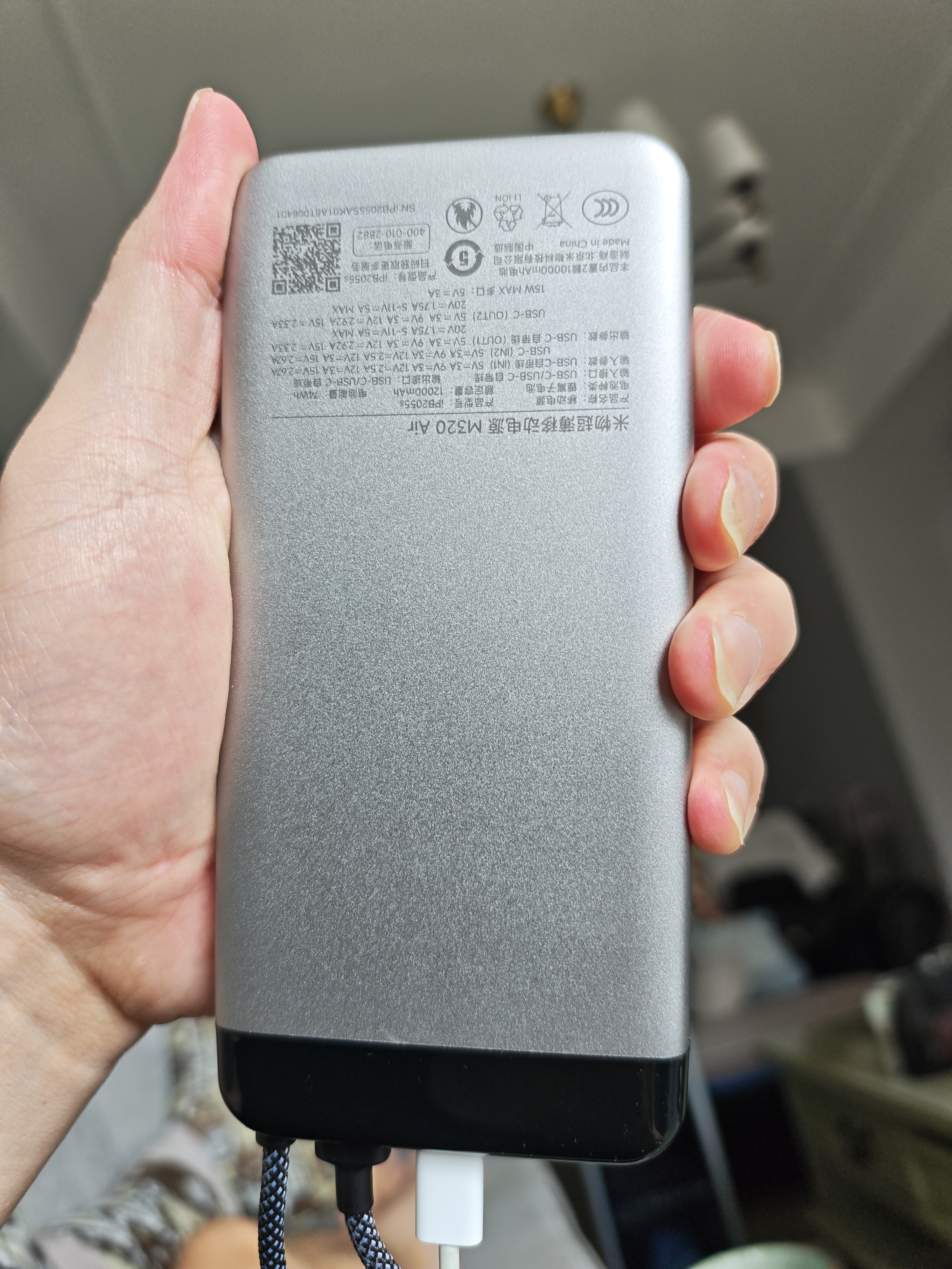 MIIIW米物【3C认证可上飞机】20000mAh 55W/40W快充自带线大容量便携充电宝 适用苹果18/小米/华为 钛金 实拍图