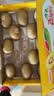 佳沛（zespri）新西兰 金奇异果特大果15粒134-146g猕猴桃水果礼盒 实拍图