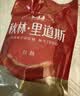 秋林里道斯中华老字号 哈尔滨红肠礼盒装2.08kg 东北特产 团购节日送礼 实拍图