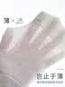 棉十三加肥加大码43-50码袜子男中筒夏季薄款100%纯棉抗菌网眼透气6双 实拍图