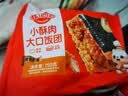 林饱饱早餐任选加购8件49.9元纸皮烧麦芝士牛肉卷鸡肉卷饭团速食半成品y 小酥肉饭团1袋150g 实拍图