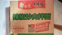 白象 方便面泡面拌面 大辣娇辣椒炒肉拌面114g*12盒整箱 实拍图
