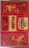 三只松鼠野生山核桃仁500g/盒每日坚果炒货休闲零食长辈聚会团购送礼盒 实拍图
