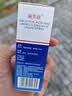 [施芙洛] 柳烯酸溶液喷雾剂50ml/盒 实拍图