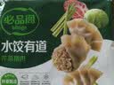 必品阁（bibigo）水饺有道荠菜杏鲍菇猪肉320g 16只 早餐饺子蒸饺煎饺速冻水饺夜宵 实拍图