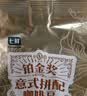 七鲜铂金奖意式拼配咖啡豆 500g 实拍图