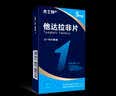 杰士邦【联合用药】他达拉非片20mg*4片/板/盒+盐酸达泊西汀片30mg*6片/盒 京东自营大药房官方旗舰店男科用药 实拍图