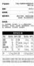 外星人电解质水0糖0卡运动饮料 600mL*20荔枝海盐*6+白桃*6+青柠*8 整箱 实拍图