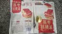 三只松鼠蒸枣核桃派260g蜜饯果干红枣零食办公室甜品灰枣核桃仁零食代餐 实拍图
