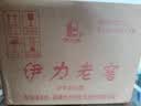 伊力特 伊力老窖 浓香型白酒 52度 500ml*6瓶 整箱装 家乡酒 实拍图