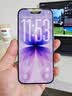 Apple/苹果/苹果 iPhone 17 256GB 薰衣草紫色 支持移动联通电信5G 双卡双待手机 实拍图