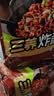 三养（SAMYANG）炸酱面三养速食方便面袋装 610g(122g*5)泡面拌面早餐零食 实拍图