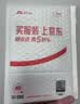 Sandisk闪迪1TB TF(MicroSD)内存卡4K极速金卡A2 V30 U3兼容大疆Pocket3/4P/Action 6运动相机/无人机存储卡 实拍图