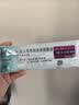 【原研进口】[普米克令舒]吸入用布地奈德混悬液 2ml：1mg*5支/板*1板/袋 3盒装 实拍图