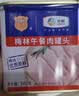梅林午餐肉火腿罐头早餐火锅方便面搭档340g*6家庭应急储备即食品物资 实拍图