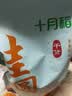十月稻田桂圆干500g 带壳龙眼干 肉厚甘甜 休闲零食 枸杞红枣泡茶中秋礼品 实拍图
