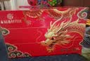 稻香村月饼礼盒1830g 含苏式枣泥老五仁8味34饼 中秋节礼品 稻香颂礼 实拍图