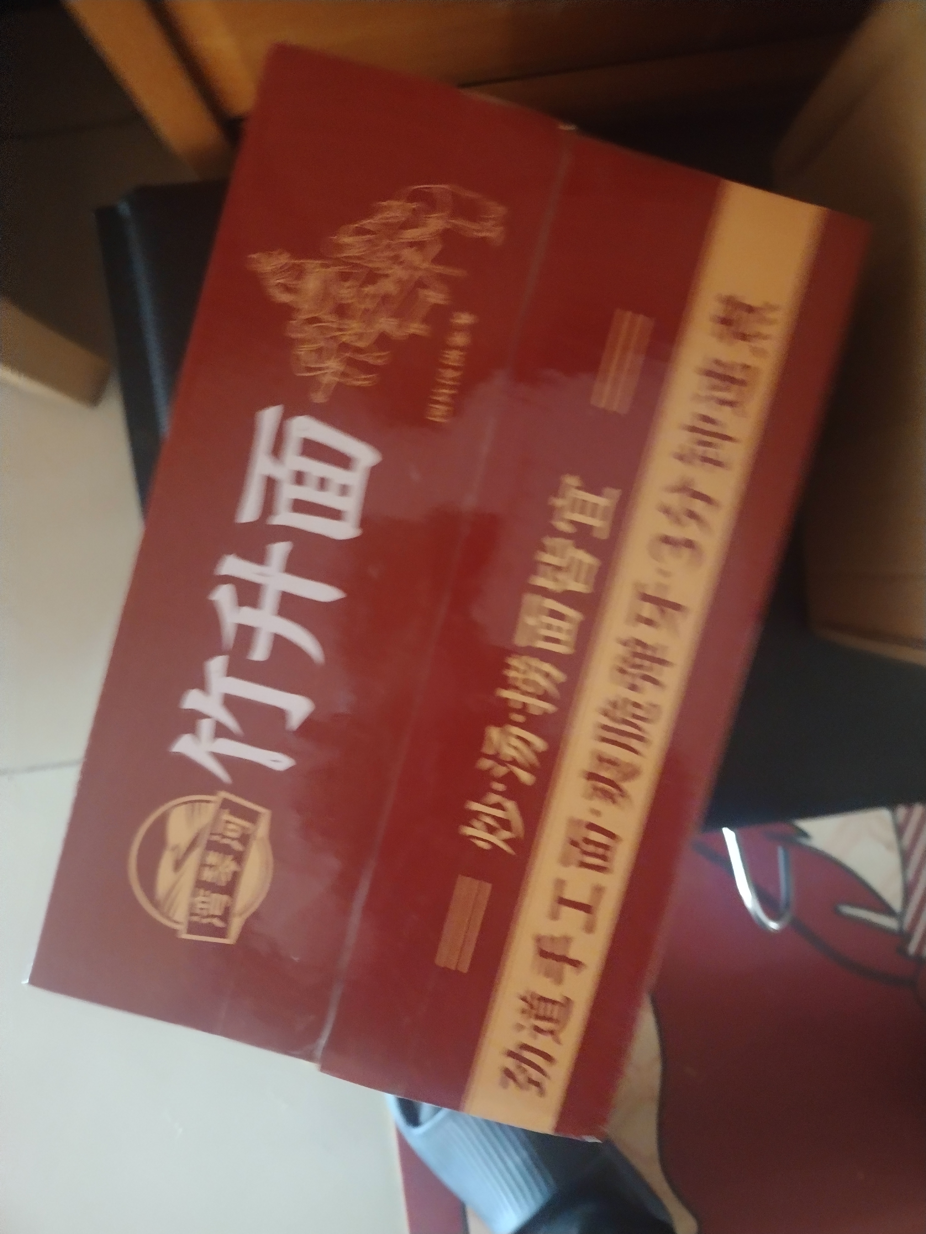 湾琴河面条手工竹升面800g广东手工面条挂面云吞面龙须面外海面劲弹爽脆 实拍图