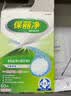 保丽净假牙清洁片60片 全半口洁牙片泡腾片便携洗牙清洁口腔 京东自营 实拍图