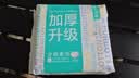 全棉时代加厚洗脸巾20抽*1包100%棉柔毛巾一次性20*20CM 实拍图
