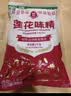 莲花带嘴味精450g【纯粮酿造99%高纯度】0添加厨房调料家庭装带嘴方便 实拍图