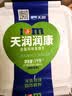 天润酸奶 新疆桶装酸牛乳 可微波循环方桶 全脂风味发酵乳 原味老酸奶 润康原味方桶1KG*2 实拍图