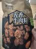 来伊份 五香牛肉粒108g即食牛肉干解馋肉干肉脯独立小包装休闲零食 实拍图
