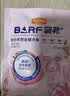 麦富迪狗粮 barf霸弗天然狗粮奶糕幼犬粮冻干粮中大型犬养护肠胃牛肉6kg 实拍图