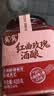 窝窝红曲玫瑰酒酿410g【非遗技艺】甜酒酿月子糯米酒糟即食京东自营 实拍图